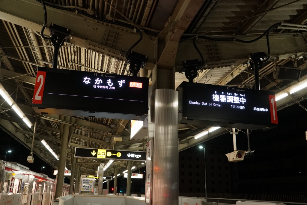 御堂筋線の「江坂行き」終夜運転列車へ乗ってきた！