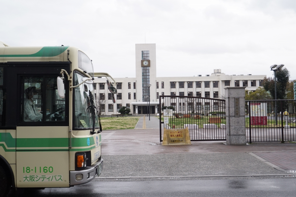 【さよなら市立大学前】大阪シティバスがダイヤ改正・バス停名変更を実施