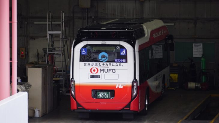 【大阪シティバス】明日デビューする水素バスの様子を見てきました