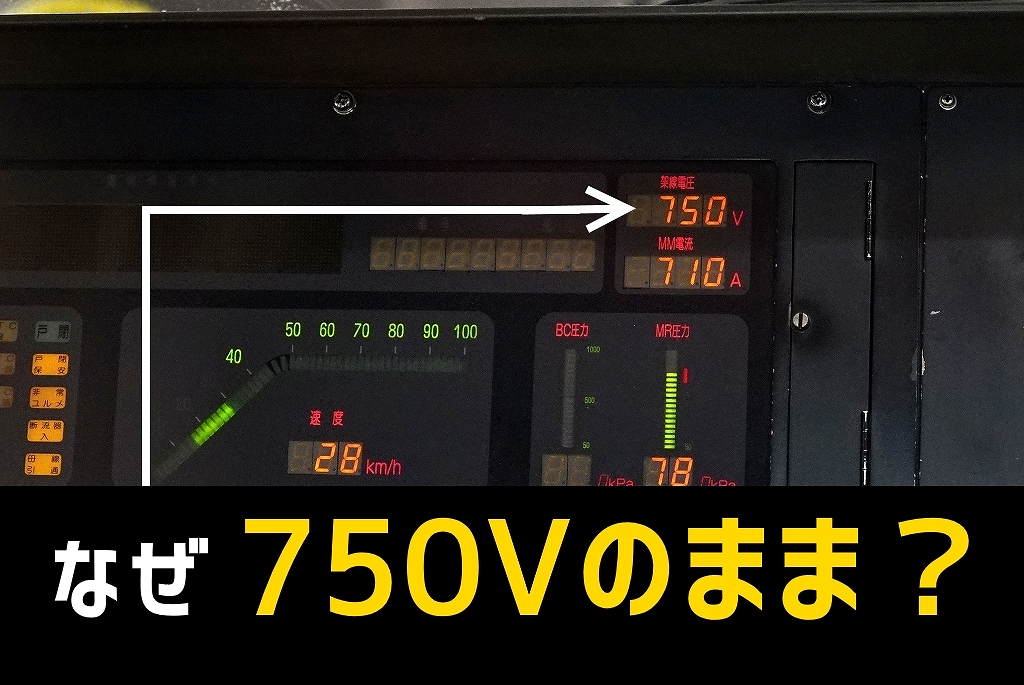 大阪メトロの昇圧（高電圧化）は出来ないのか？【コラム】