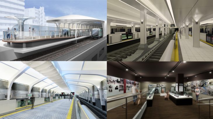 【速報】大阪メトロ、9駅のリニューアルデザインを発表！駅構内に模型・歴史等の展示スペースなども