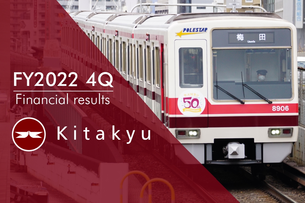 北大阪急行、724万円の赤字計上（2021年度決算）