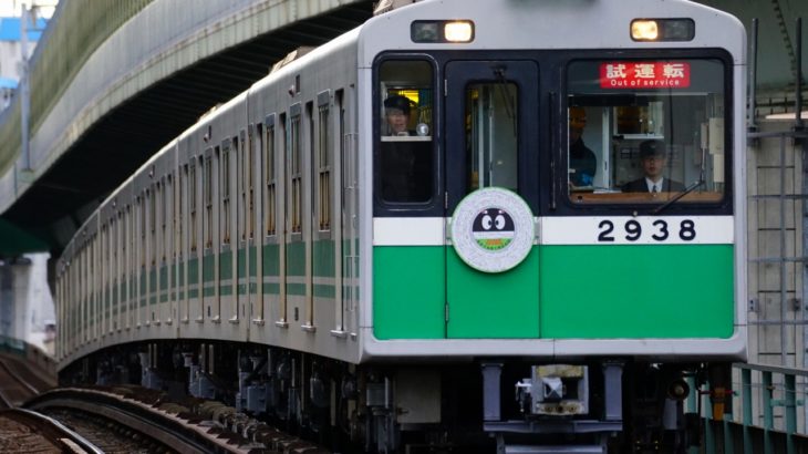 大阪メトロ20系(2638F)ガイド【列車データベース】