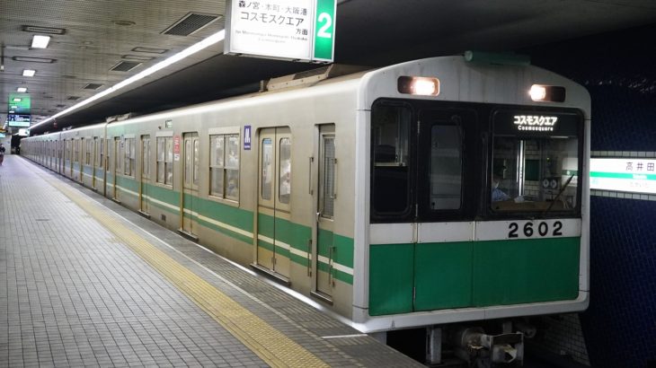 大阪メトロ20系(2602F)ガイド【列車データベース】