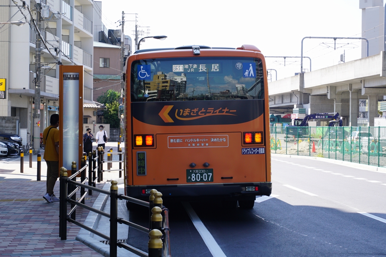いまざとライナーに新バス停を追加。増便も実施 | Osaka-Subway.com