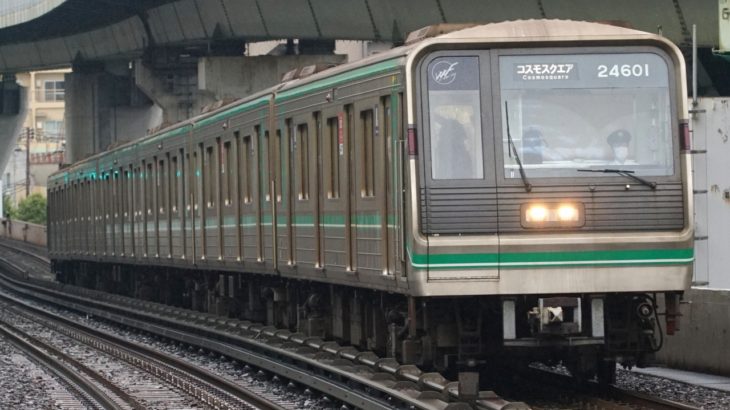 大阪メトロ24系(24601F)ガイド【列車データベース】