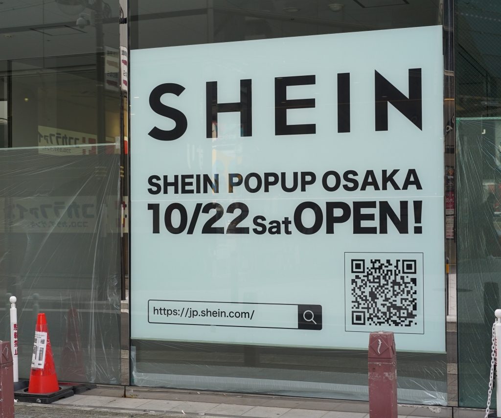 「SHEIN」のポップアップストア、ユニクロ心斎橋跡にオープン