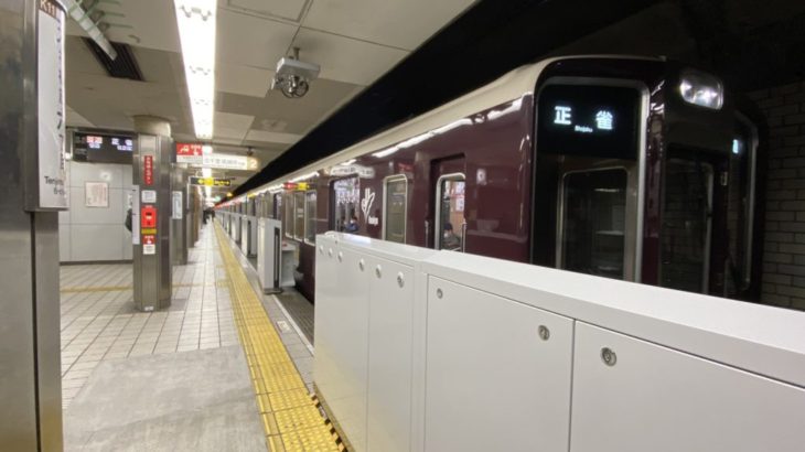 【堺筋線】3年かけ、全駅にホームドア設置完了！