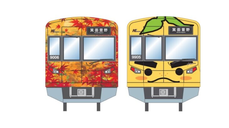 【北大阪急行】9000形3列車に「箕面ラッピングトレイン」を実施…8月から