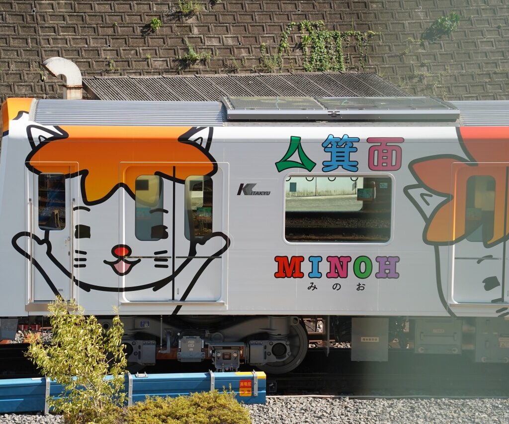 【北大阪急行】まもなくデビューの「箕面ラッピング電車」を見てきました