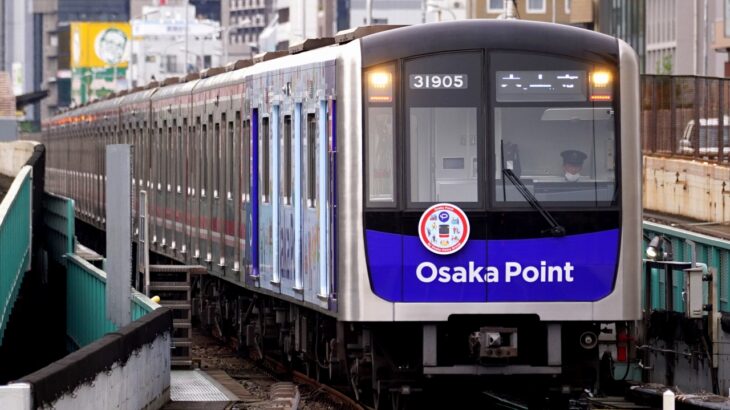 大阪メトロが中期経営計画を改訂。万博ラッピング列車の運行・EVバス全数置き換えと目白押し！