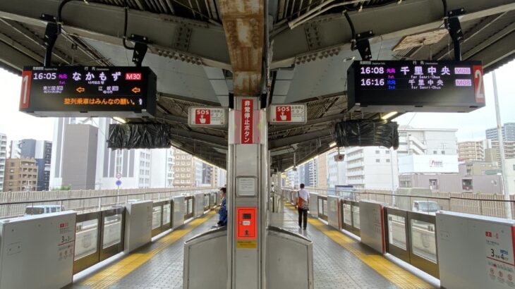 【御堂筋線】東三国駅の新型発車標、稼働開始