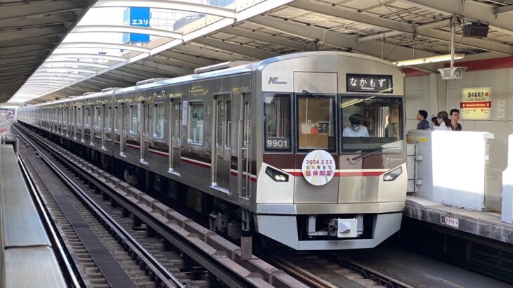 【北大阪急行】新線開業を記念したヘッドマークを取付