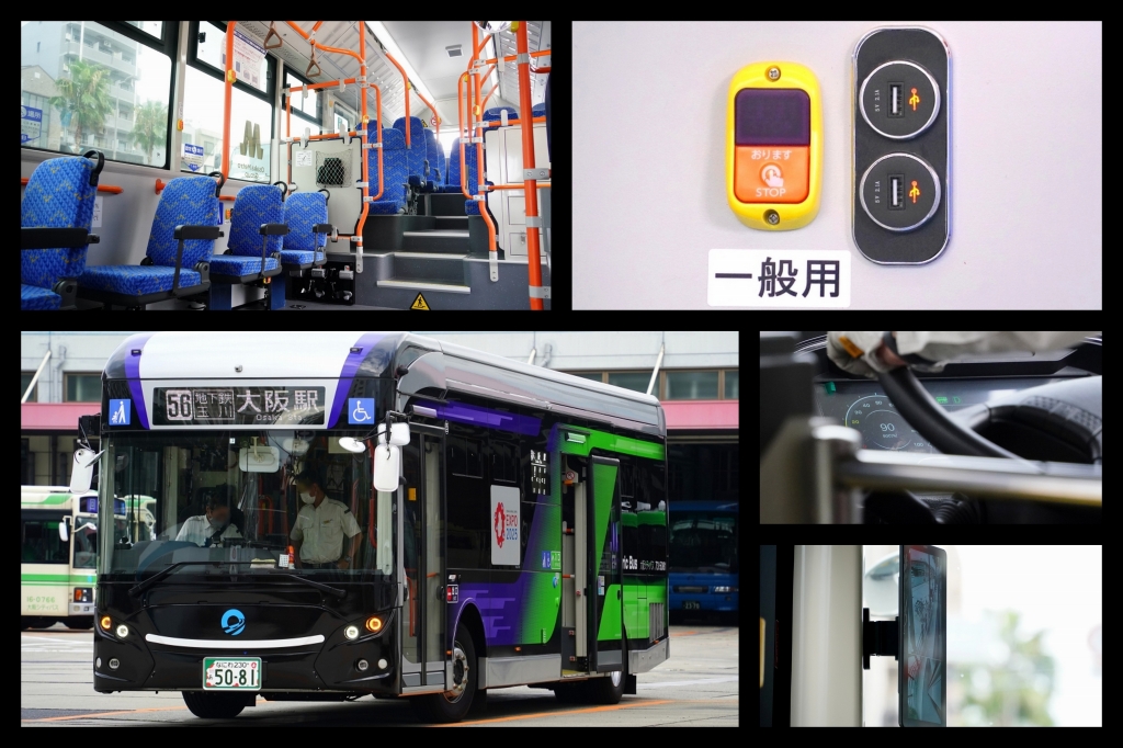 【大阪シティバス】ＥＶバスに乗ってきた！USBやスマートミラーなどハイテク設備が沢山！