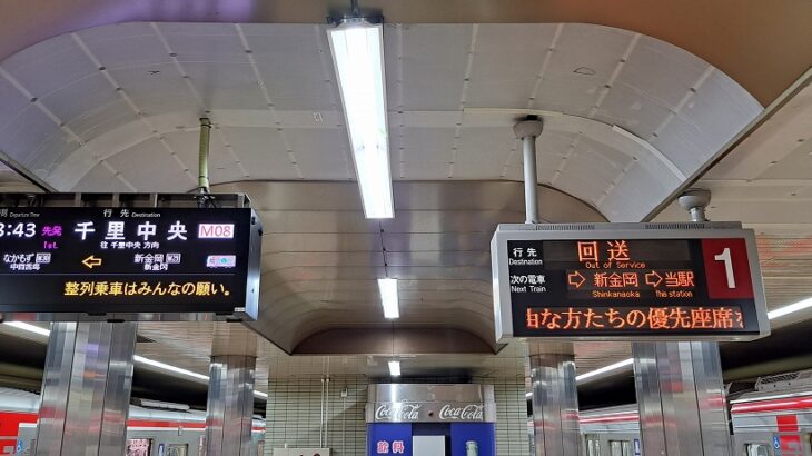 【御堂筋線】なかもず駅で10駅目の新型発車標を確認
