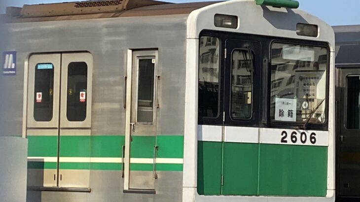 中央線】20系06編成(2606F)が除籍へ | Osaka-Subway.com