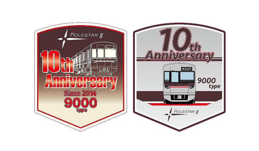 【北急】9000形、営業開始10周年の記念HMを掲出開始