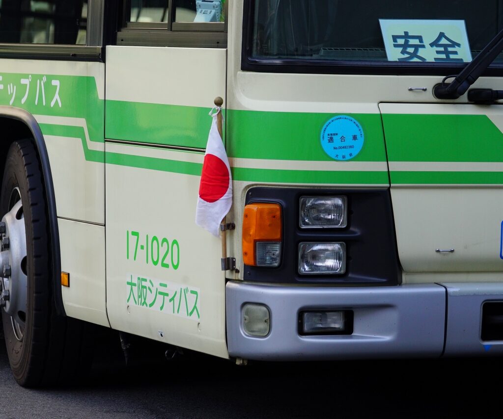 大阪シティバス、国旗（日の丸）の掲揚を取りやめ？