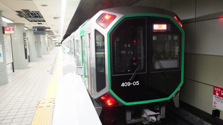 【中央線】森之宮新駅は単線ホーム・15分間隔で運行へ…延伸線の概要を発表