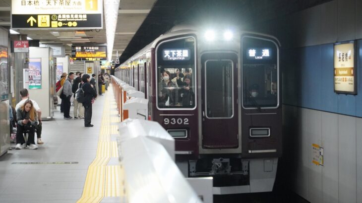 阪急9300系が堺筋線で運用開始。ようやく抵抗車置換へ…