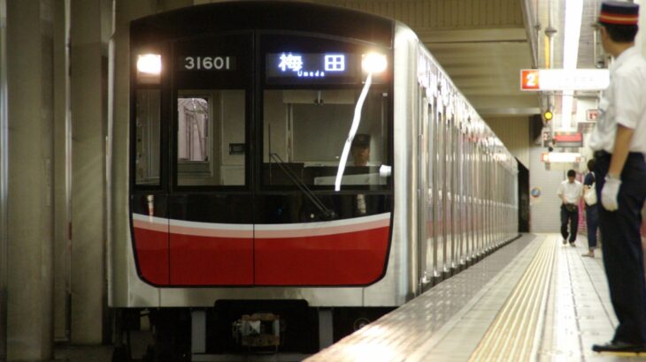 御堂筋線における自動放送文言の記録【資料】