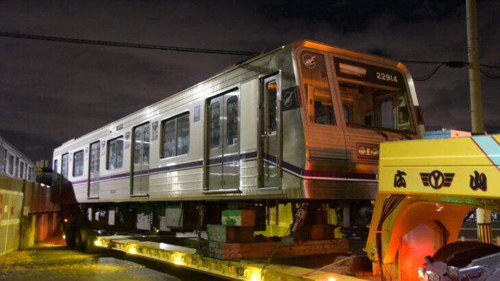 【谷町線】22系14編成(22614F)が廃車陸送