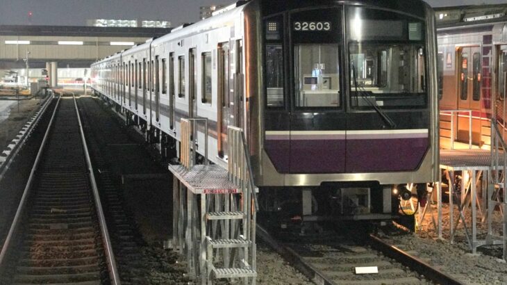 【谷町線】八尾車庫の乗降用足場が拡大化