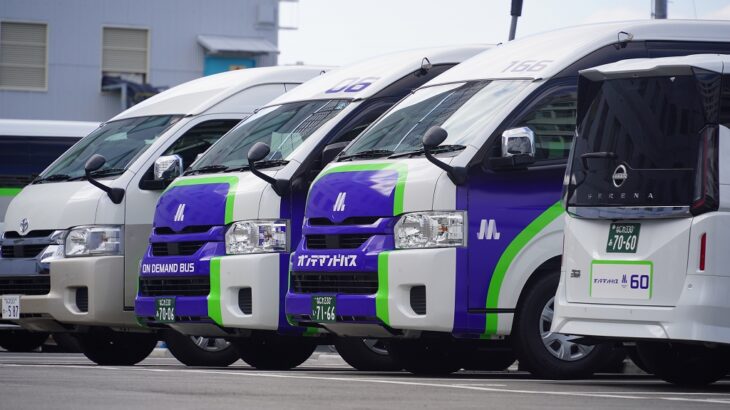 オンデマンドバスが全区展開！車体デザインも一部変更へ