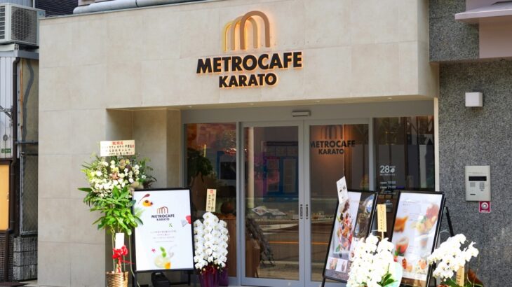 大阪メトロ直営「メトロカフェカラト」が全店閉店へ