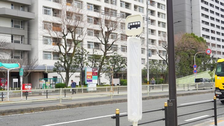 森之宮の大阪公立大学前にバス停が設置される