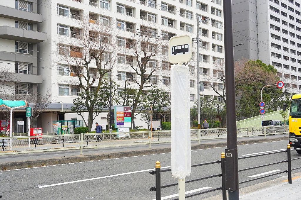 森之宮の大阪公立大学前にバス停が設置される