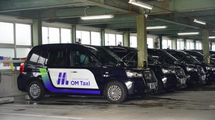 放出営業所とは【OMタクシーデータベース】