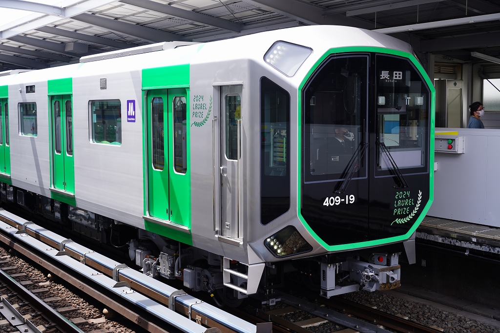 大阪・関西万博1周年記念の特別列車を運行へ