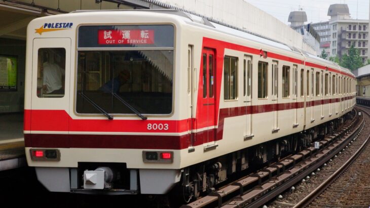 【北急】8000形の運行終了を公式発表。2027年から置換開始
