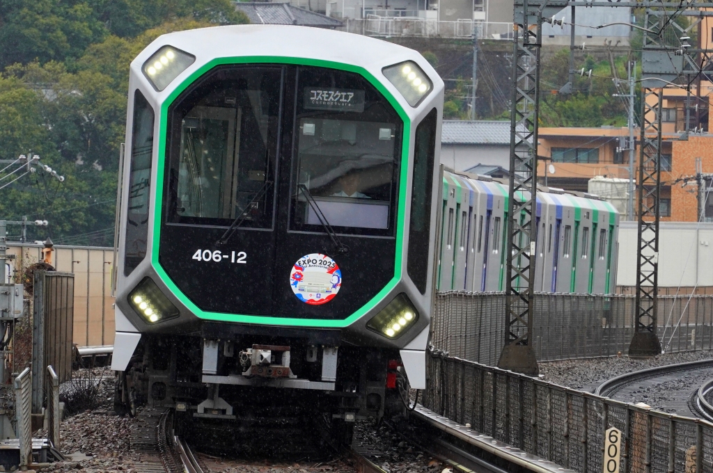 【中央線】万博１周年記念の臨時列車を運行